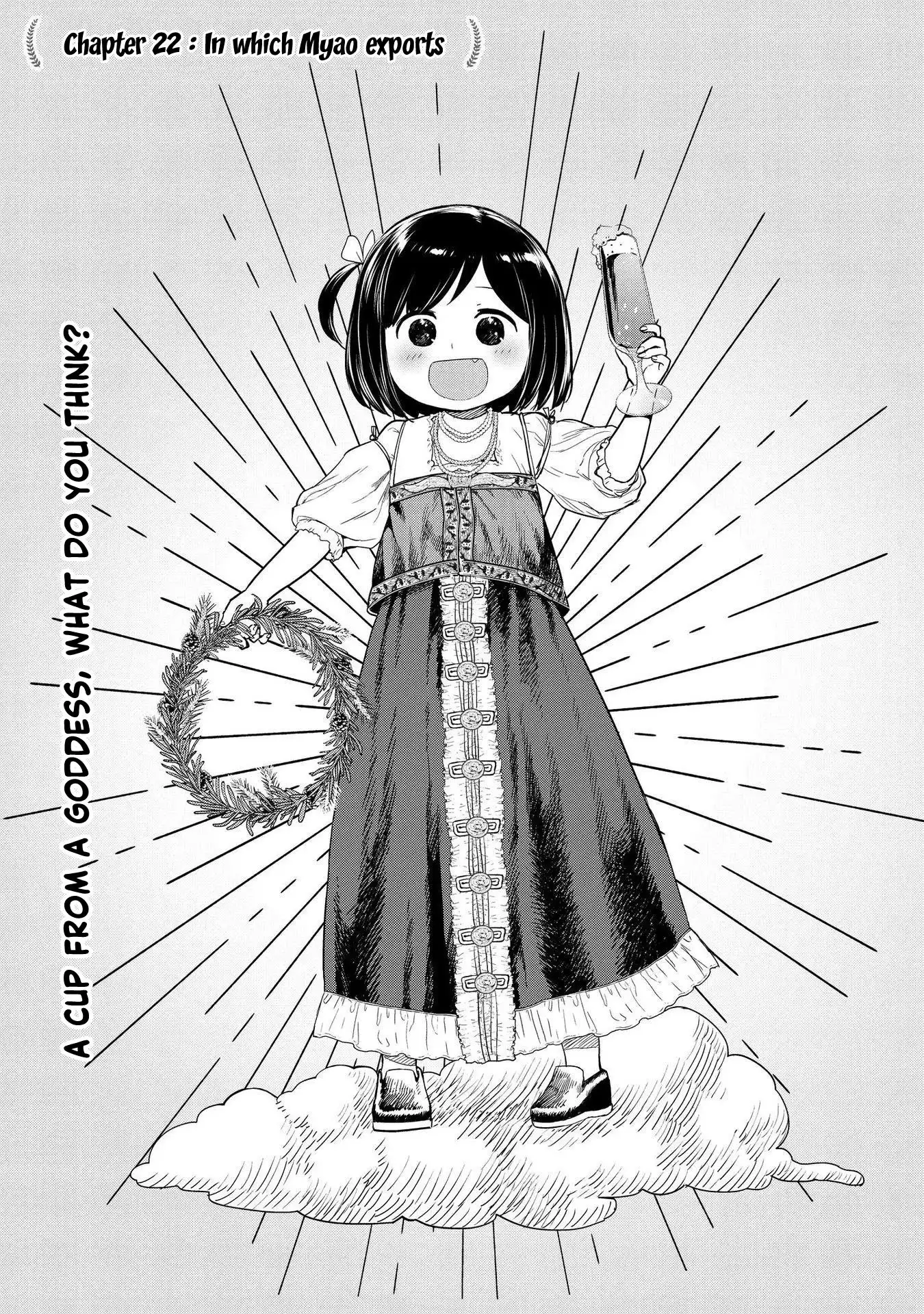 Oh, Our General Myao Chapter 22 1